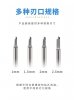 U-Star UA-90900 Leaf type drilling knife set: 1.0 mm, 1.5 mm, 2.0 mm, 2.5 mm / Zestaw noży wiertarskich typu listkowego: 1.0 mm, 1.5 mm, 2.0 mm, 2.5 mm